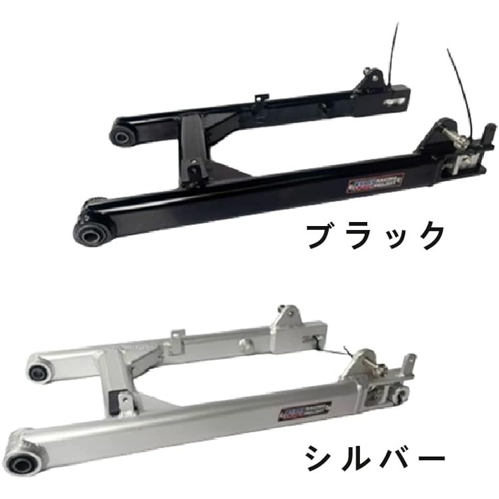 Aluminum swing arm NUI Racing CT125 Lighter unsprung weight Improved straight-line stability Aluminum swing arm SILVER Silver