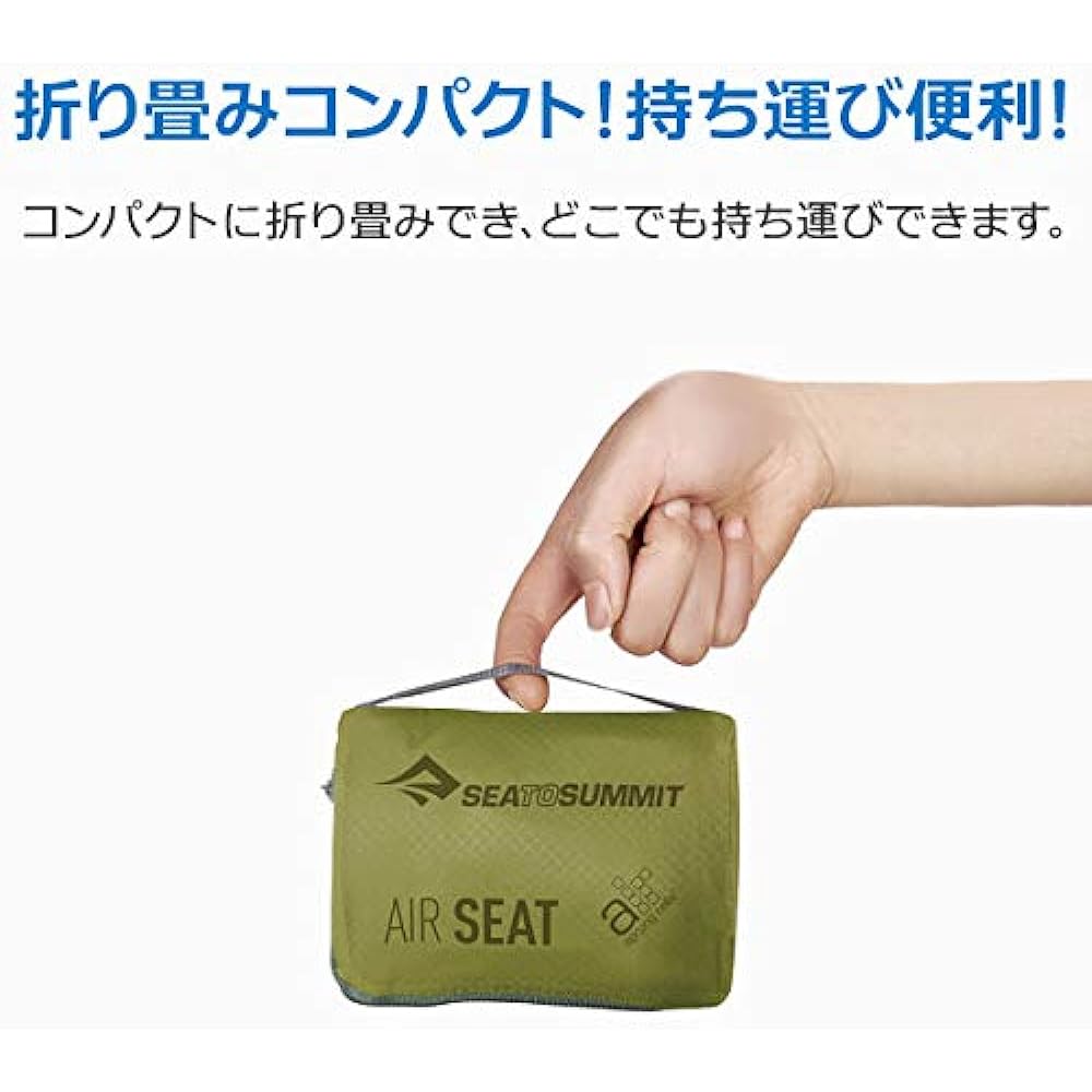 SeatoSummit Air Cushion Outdoor Cushion No Butt Pain Compact Foldable Outdoor Waterproof Single Person Outdoor Lightweight Camping Outdoor Chair SPM-PORCS