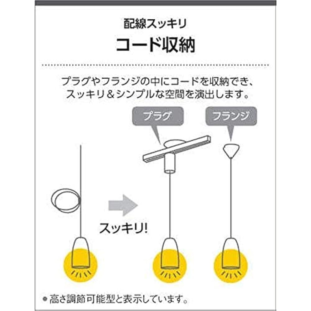 Koizumi Lighting Pendant Light Flange Equivalent to 100W Incandescent Bulb AP40343L