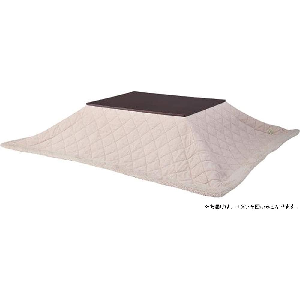 AZUMAYA Thin Kotatsu Futon Rectangular (190 x 230) KK-102BE