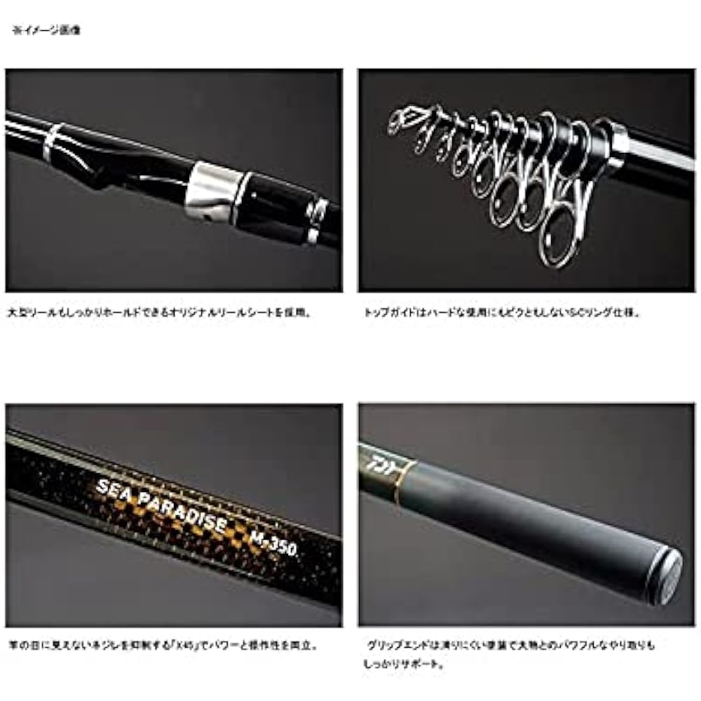DAIWA Marine Fishing Rod Sea Paradise E