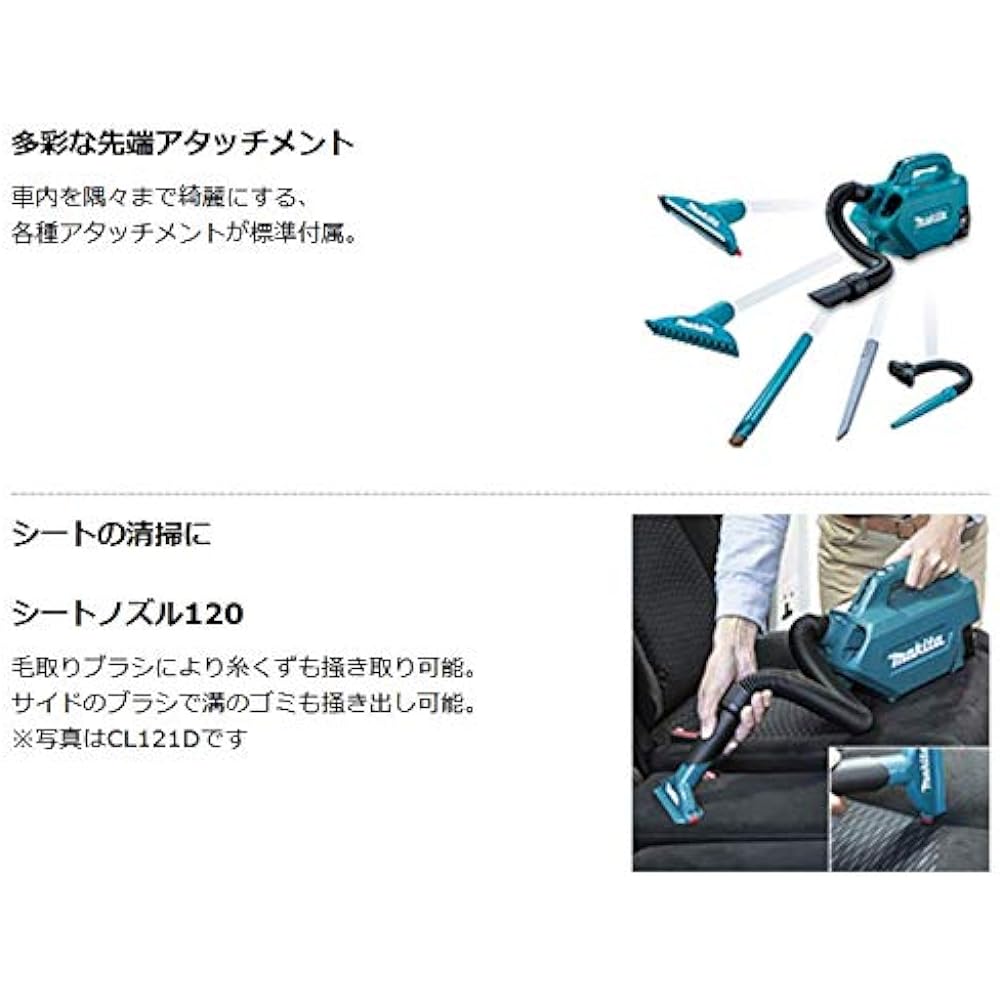 Makita Rechargeable Cleaner 18V Battery/Charger Sold Separately/Soft Bag Included CL184DZ