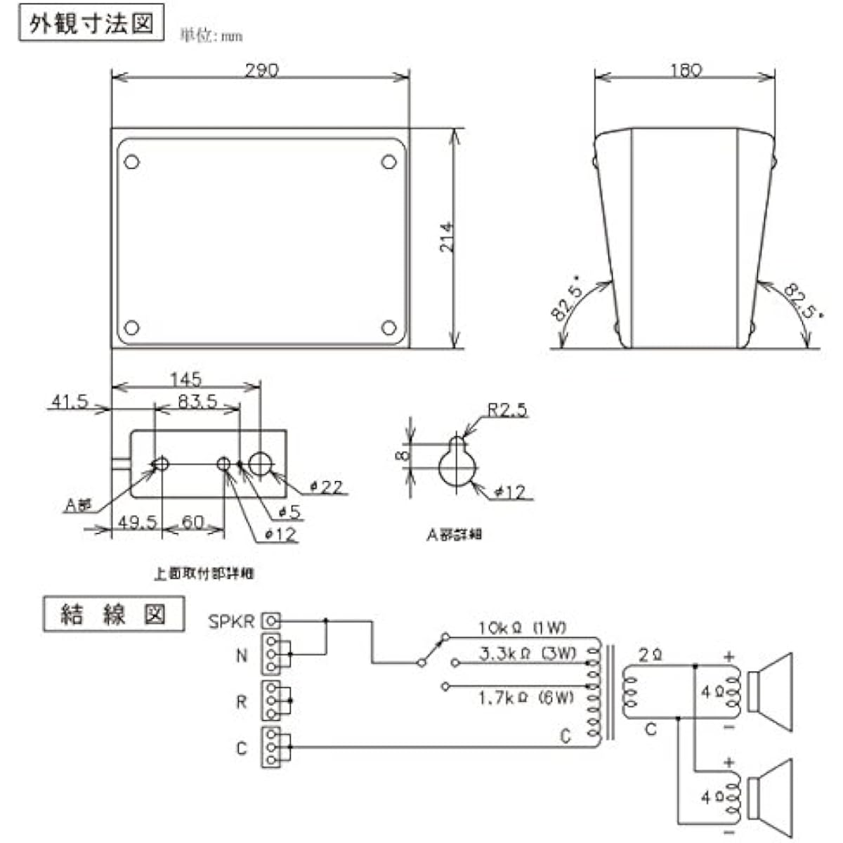 JVC Kenwood Victor SB-W416 Double-sided speaker (16cm x 2, 1W/3W/6W, L class) [Manufacturer's order item]