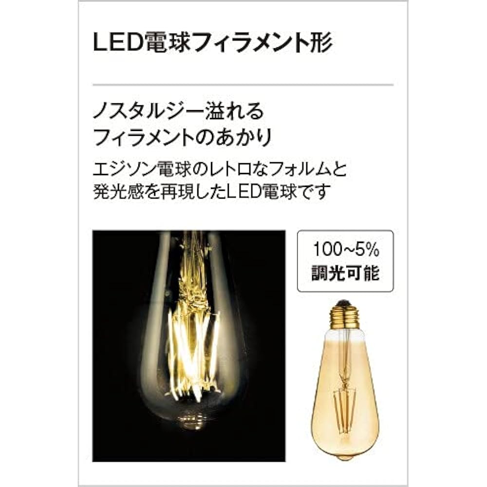 Orderic Residential Lighting Interior Western Pendant Light [OP 252 464LC] OP252464LC