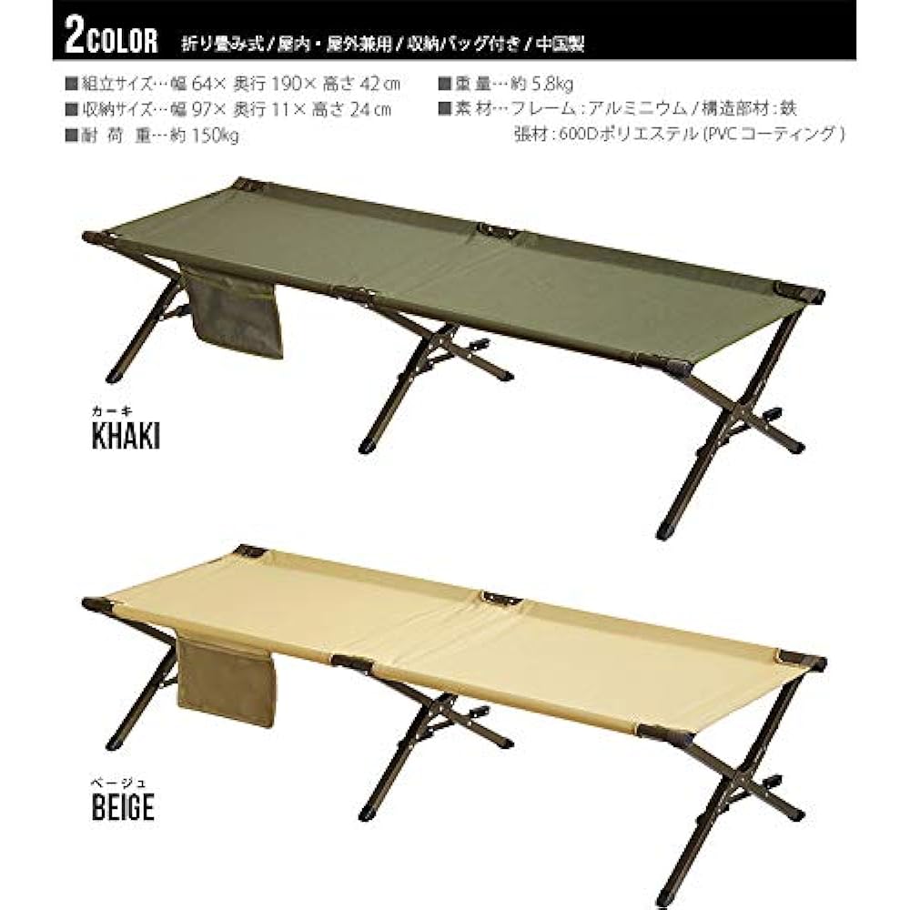 OUTPUT LIFE EASY COT [Khaki] OUTPUT LIFE EASY COT Camping Outdoor