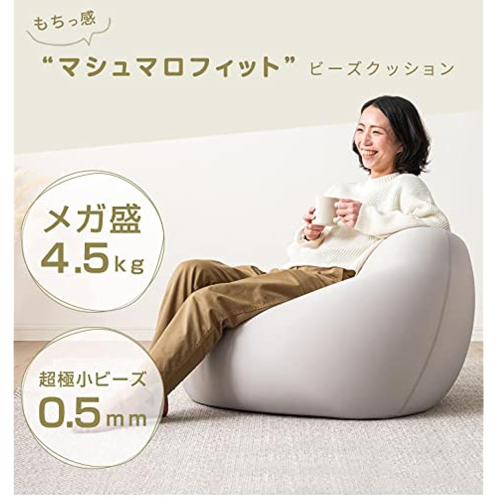 Tansu no Gen Bead Cushion, Mega Sheet, Single Seater, Compact, Washable Cover, Chair, Work from Home, Charcoal Gray 67300008 03 (77791)