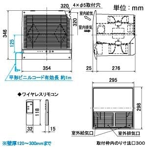 Mitsubishi Electric (MITSUBISHI ELECTRIC) Mitsubishi Electric MITSUBISHI LOSSNAY Wall-embedded 30cm square hole mounting Rapid exhaust type With 24-hour ventilation function [VL-12RKH3-D] VL-12RKH3-D