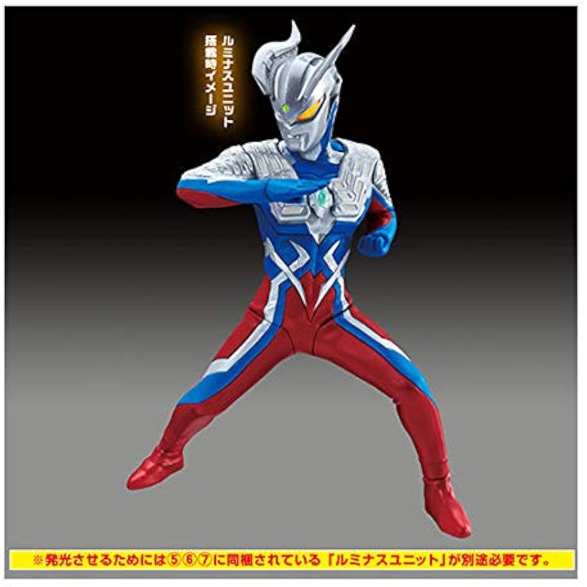 Ultimate Luminous Ultraman 14 [4. Ultraman Zero] (single item) Gacha Capsule Toy