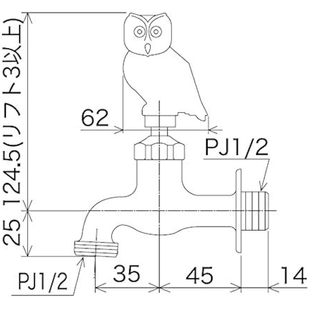 KVK Gardening Faucet [K126E]