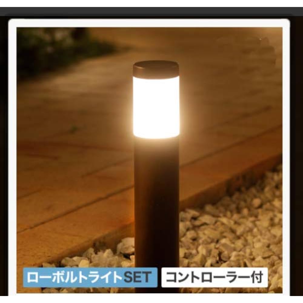 Takasho Garden Light Low Volt Pole Light Set, Brown, Outdoor, Indirect Lighting, Waterproof, For Footlights and Guidance Lights, Stainless Steel, Steel, Resin LGL-S10