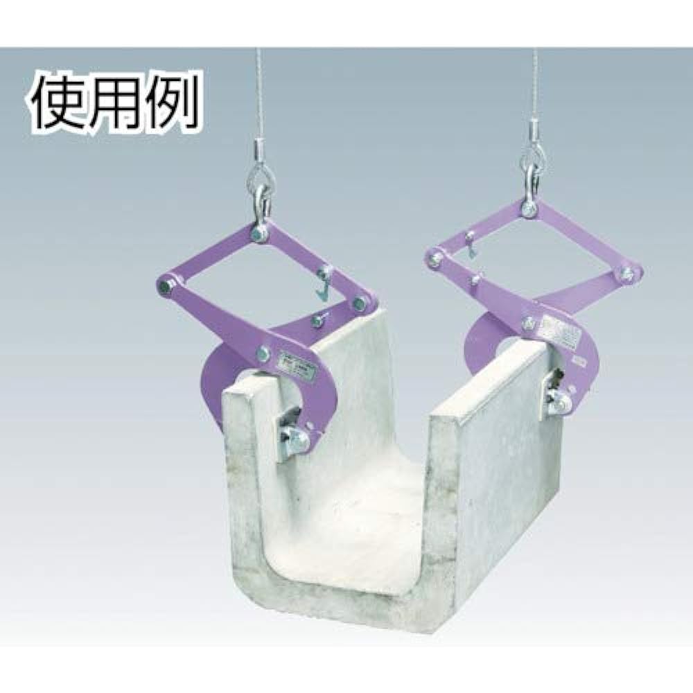 SUPERTOOL Hanging Clamp for Secondary Concrete Products (Pad Type) CGC250N