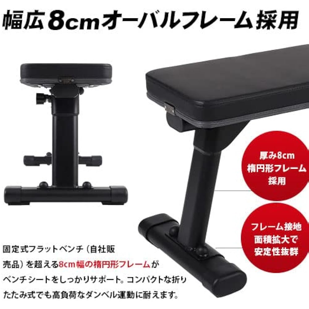 [Leading Edge] Folding Flat Bench Mat Set Folding Training Equipment LE-FFB2/ESMT-150