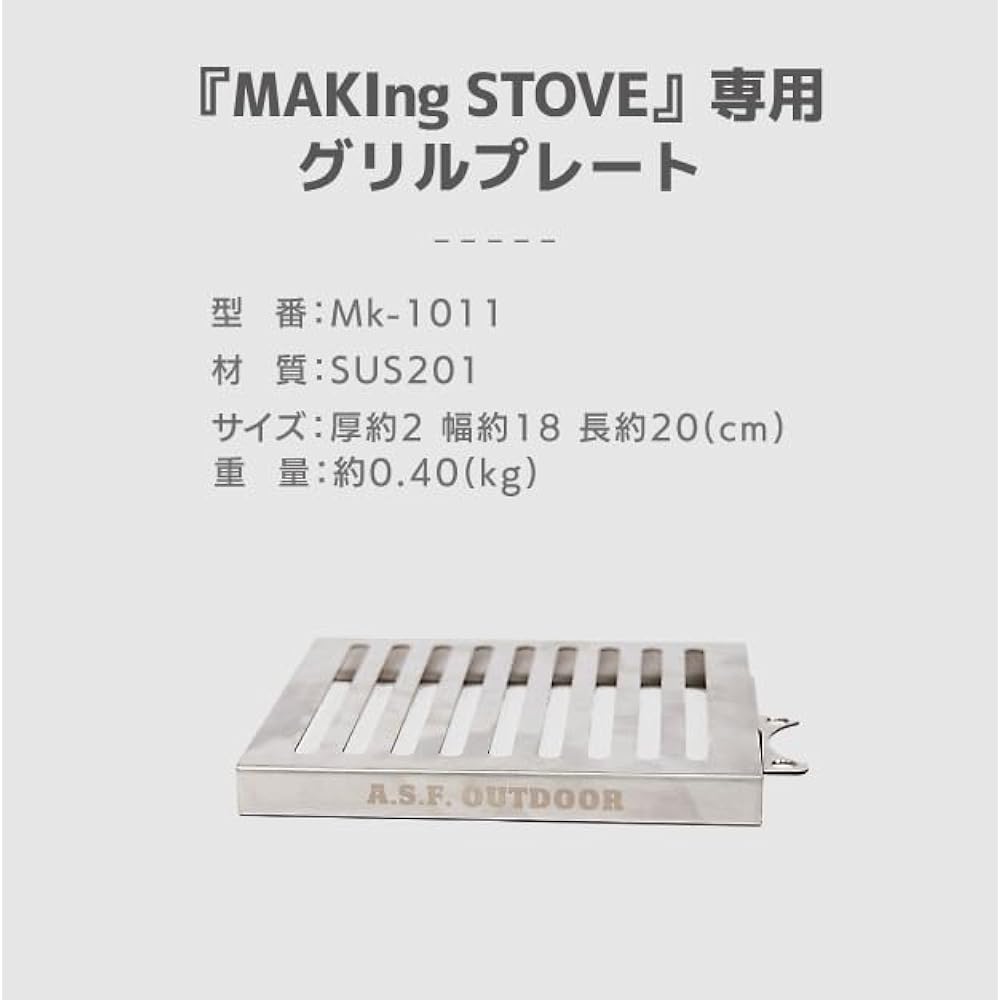 A.S.F. OUTDOOR MAKIngSTOVE only