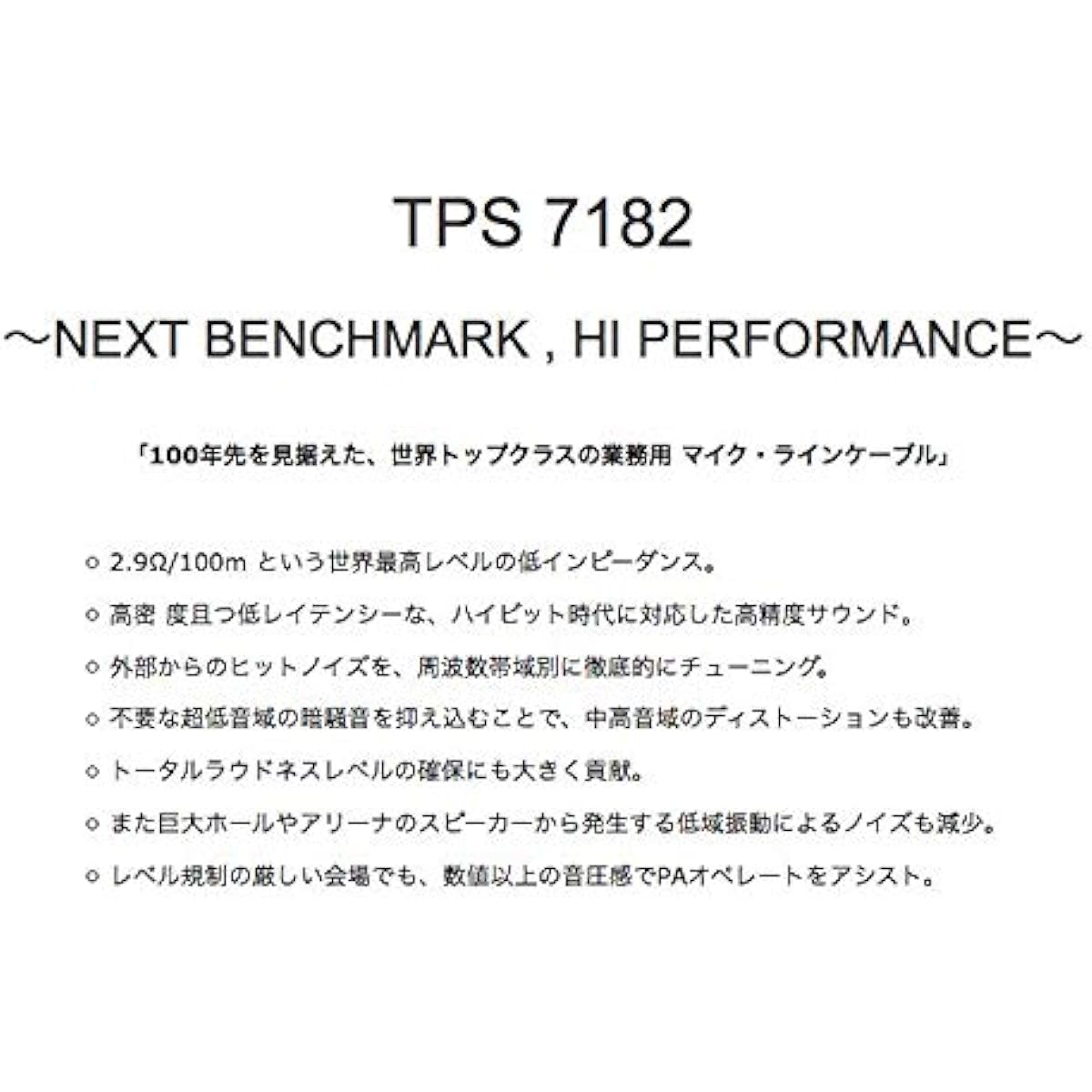 Pro Sound Series! TACHII Tatsuta Tachii TPS7182 XLR female to RCA 2-pair conversion cable! (10m)