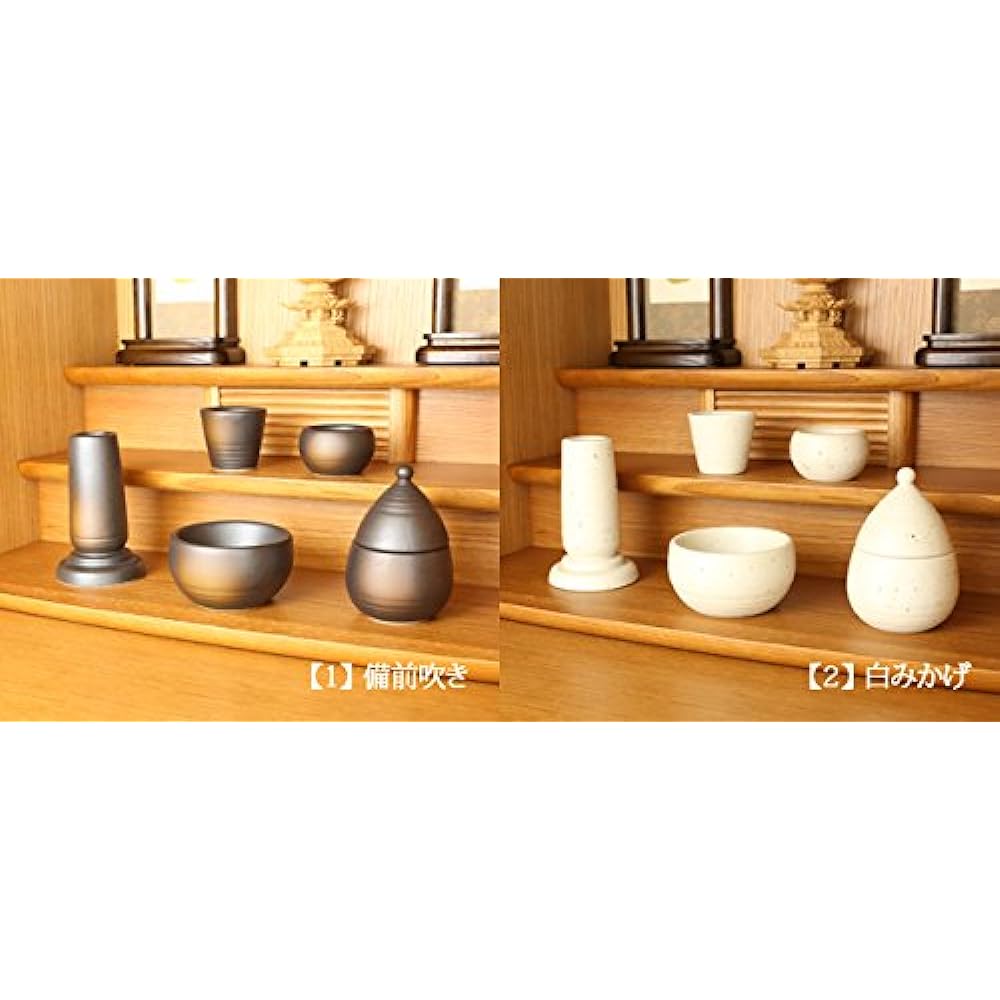 Kyoto Butsudan Hayashi Modern Buddhist Altar Set Single Grass 5 Piece Set (Bizen Blossom) (Made in Japan)