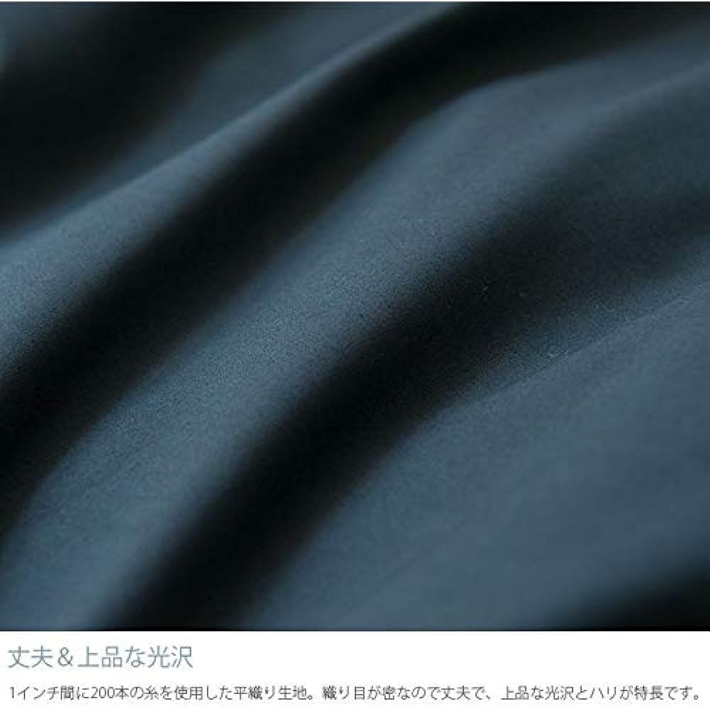 Fab the Home Duvet Cover Fog Double (190x210cm) Solid FH123811-380