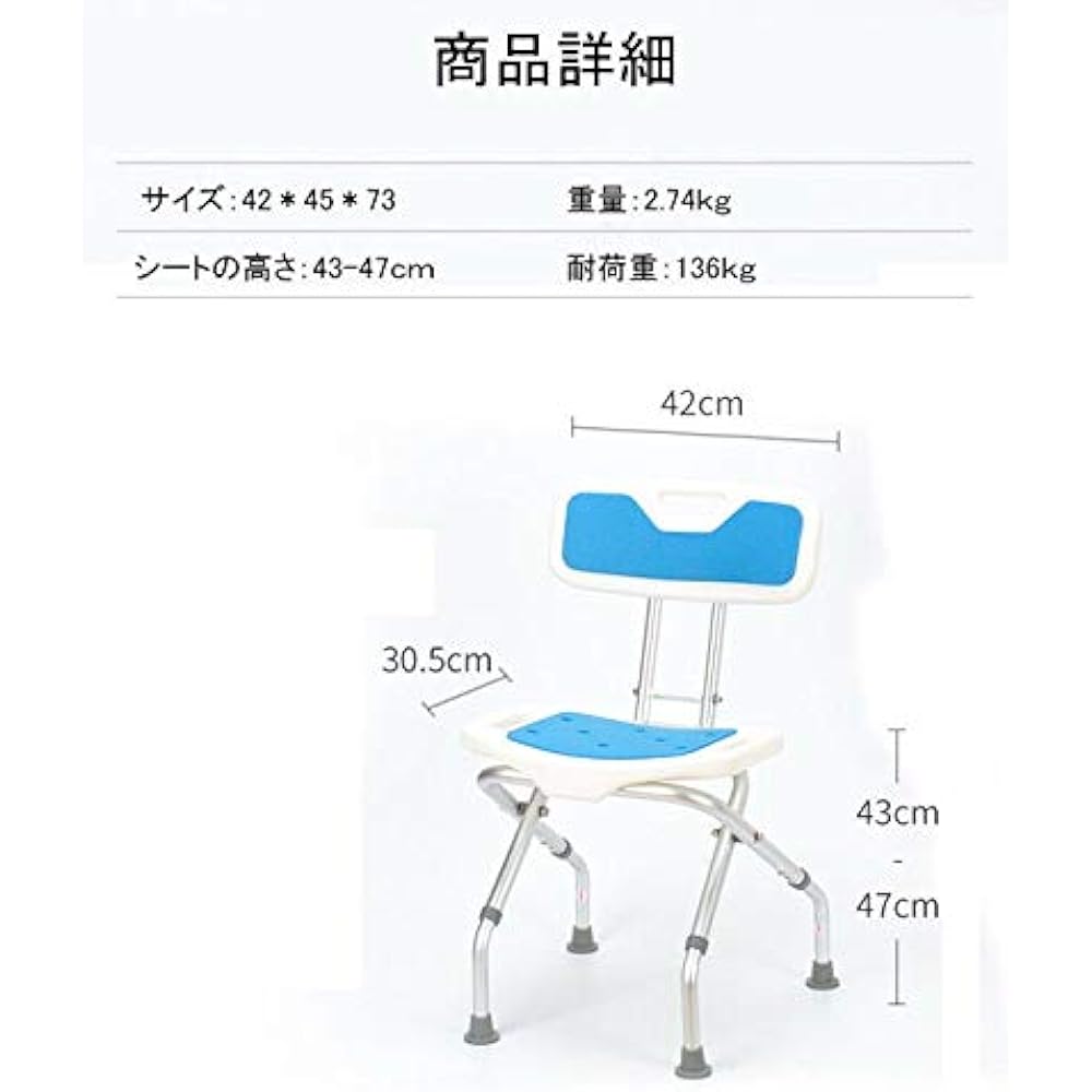 Takimi Foldable Shower Chair, Nursing Bath Chair, Bath, Bathing Assistance for Elderly and Pregnant Women, Bath Chair with Backrest, 3 Level Height Adjustment, No Assembly Required, Lightweight