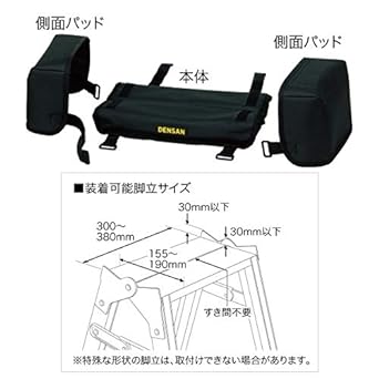 Densan Catatu Top Cover DX KTC-20-BK