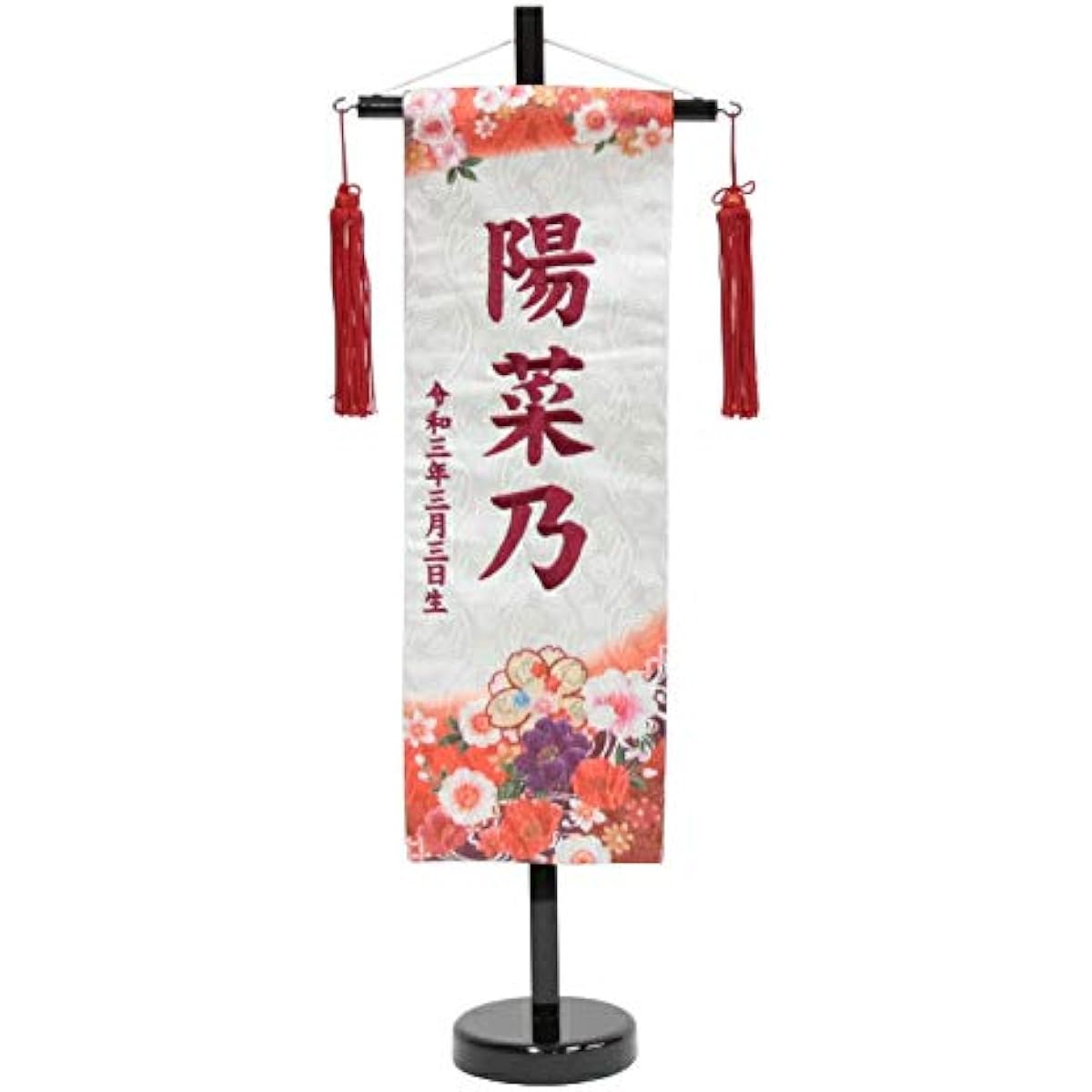 Name flag Mio (Bokeh) with purple thread embroidery (Special Medium) Yuzen with stand Hina doll Zashiki flag Height 56cm (3-mo-m-am)