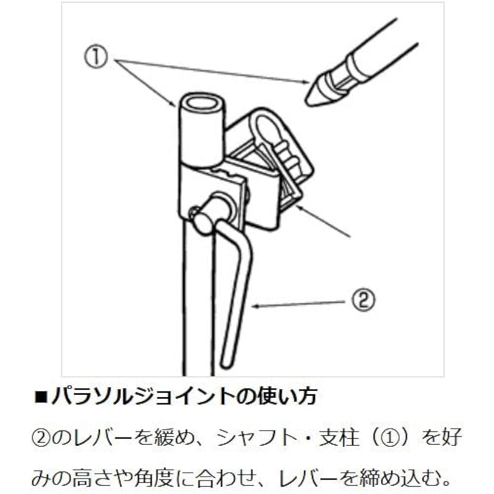 Globeride Carp G-225 Ginkaku Parasol Joint