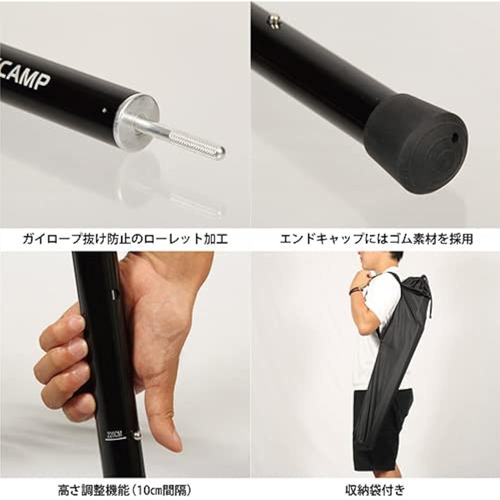 [Quick Camp] Set of 2 aluminum poles for tents and tarps QC-AP250