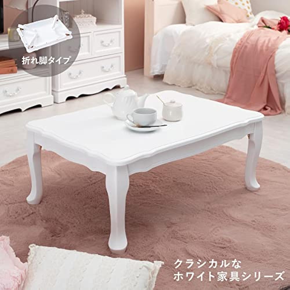 Hagihara Table Low Table Feminine [Completed Product] Folding White Cat Legs MT-7030WH