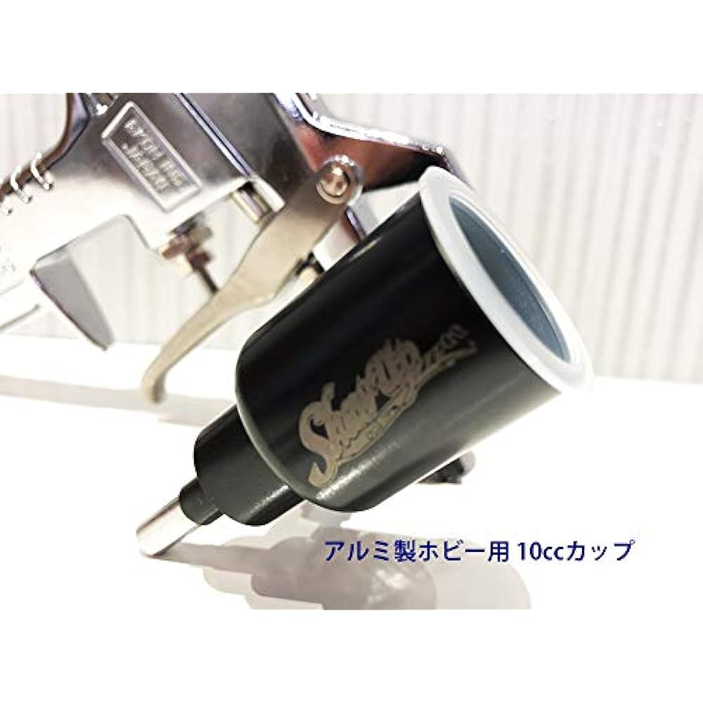 SHOW UP Low Pressure Micro Gun 2 LPMG2