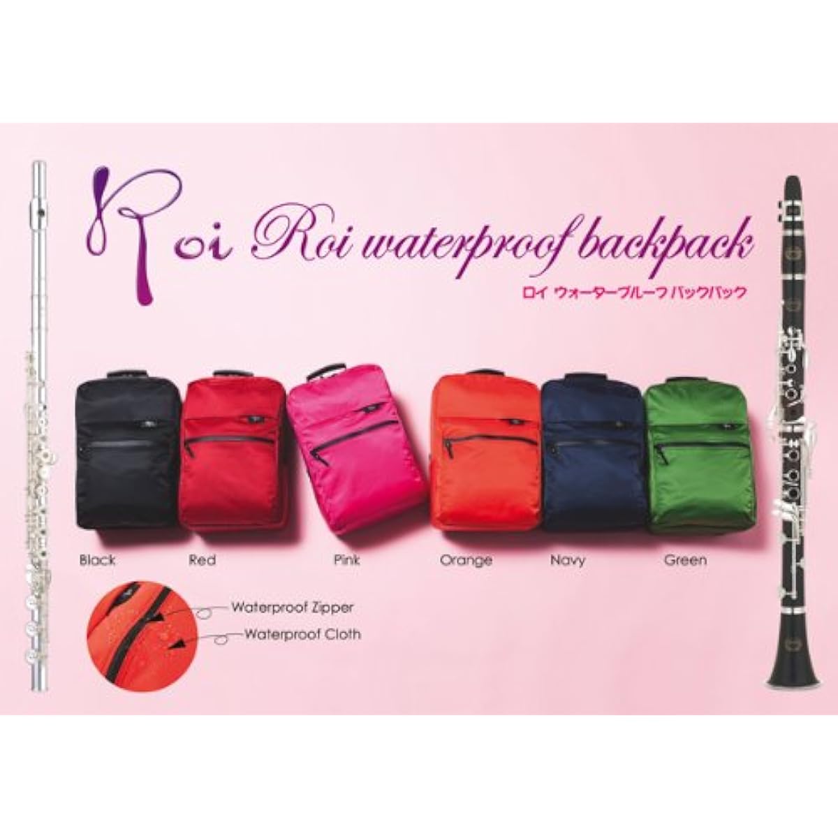 Roy Flute Case Cover Waterproof Backpack Black