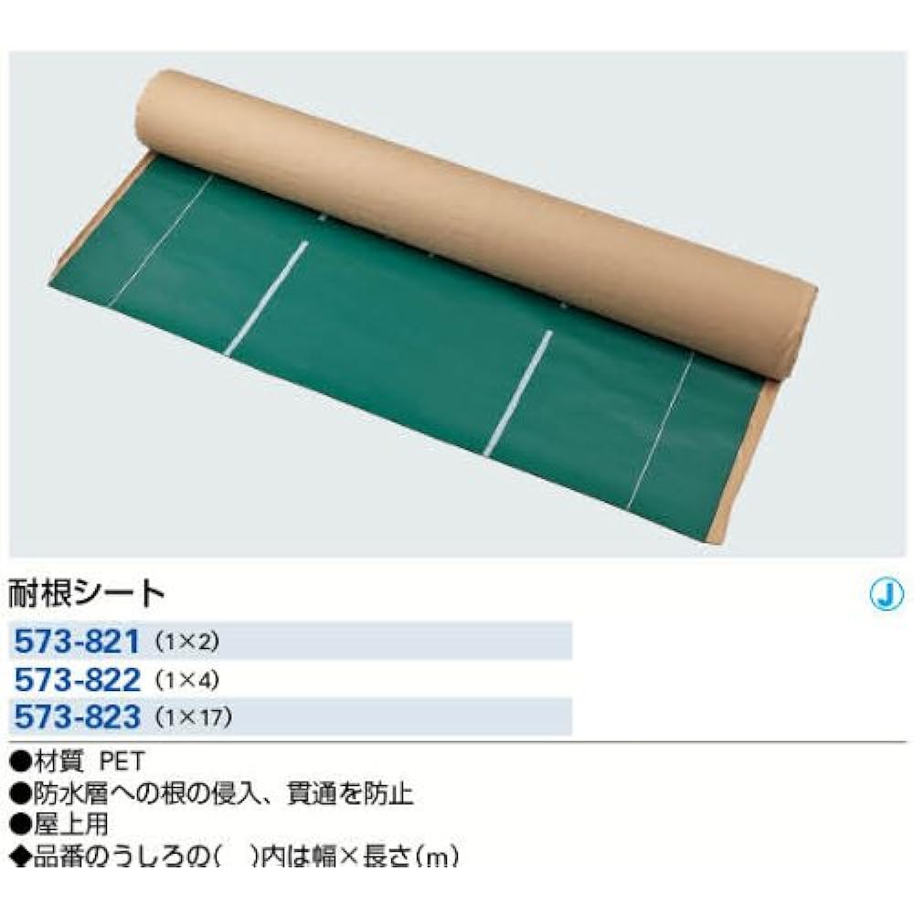 Kakudai Root Resistant Sheet 1M x 4M 573-822