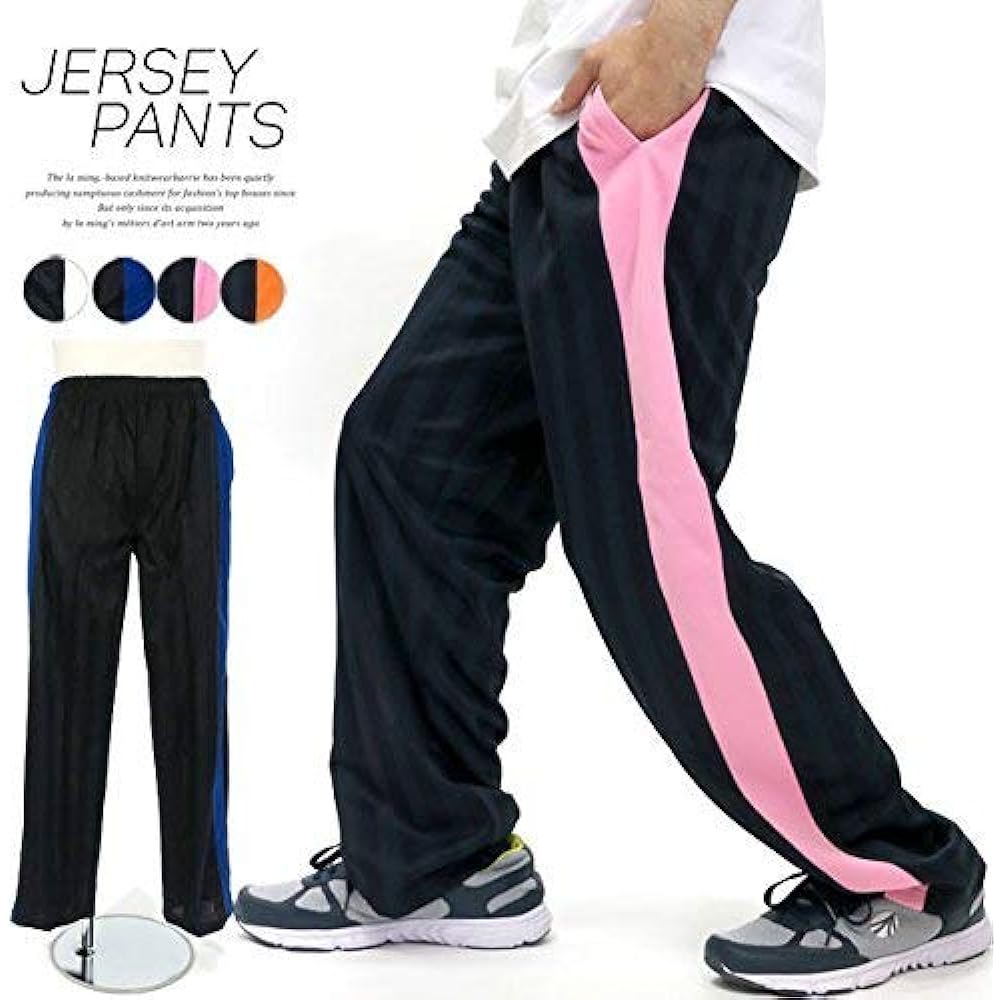 [Marukawa Jeans Power Jeans Value] Jersey Men's Lower Training Wear Long Pants Trousers
