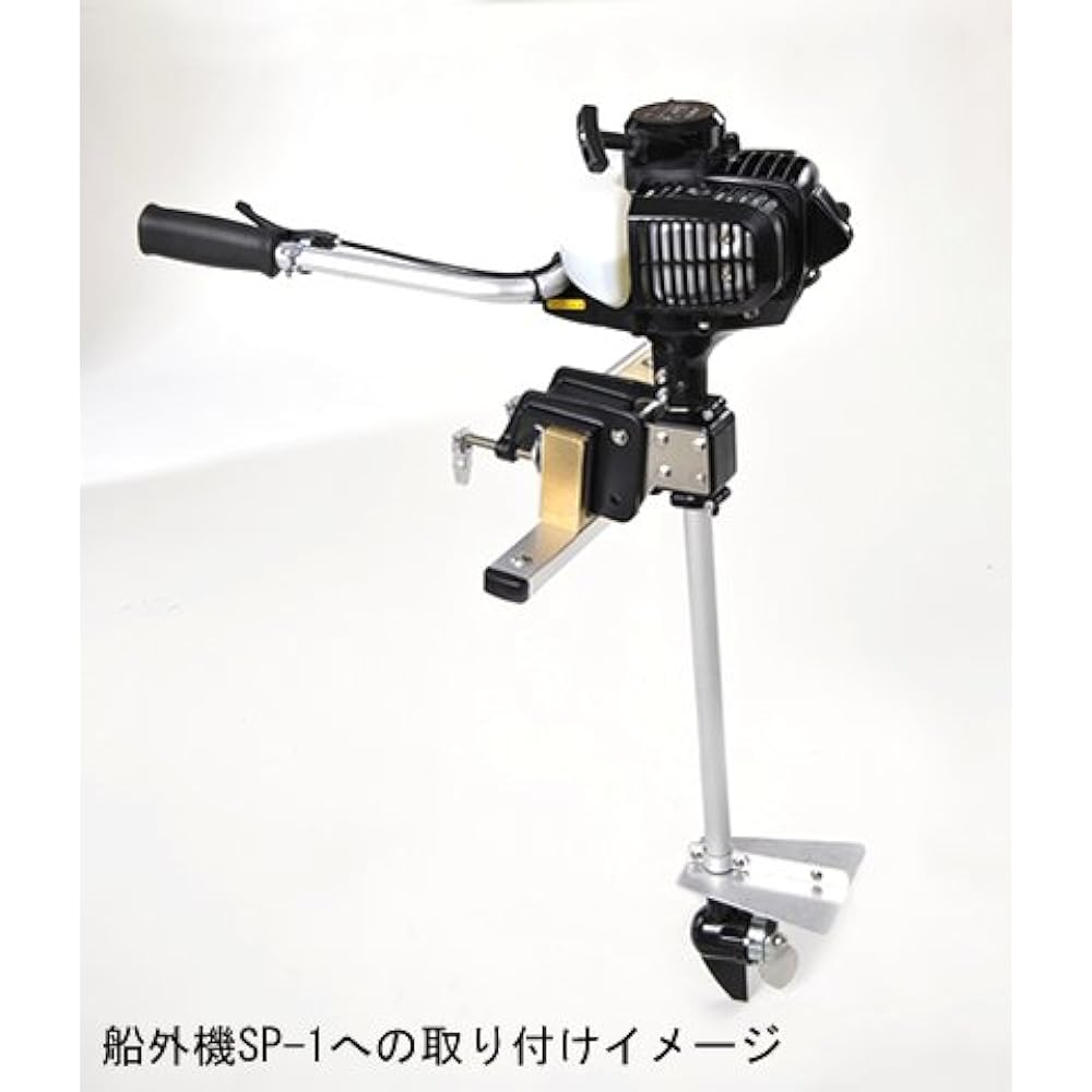 JMO Speed Plate (1 HP Outboard Motor SP-1 Optional Parts) SP-1PSP