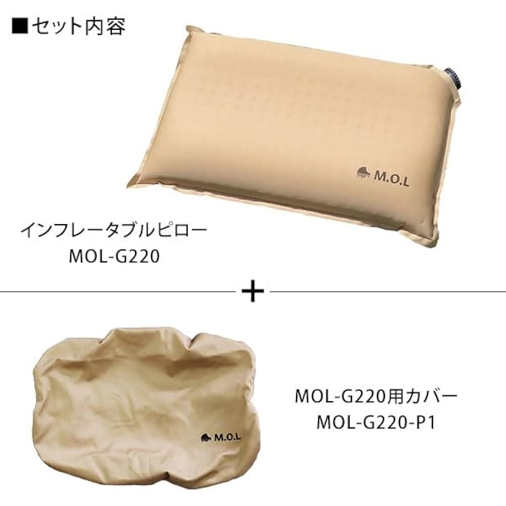 M.O.L Inflatable pillow + set with special cover MOL-G220 MOL-G220-P1