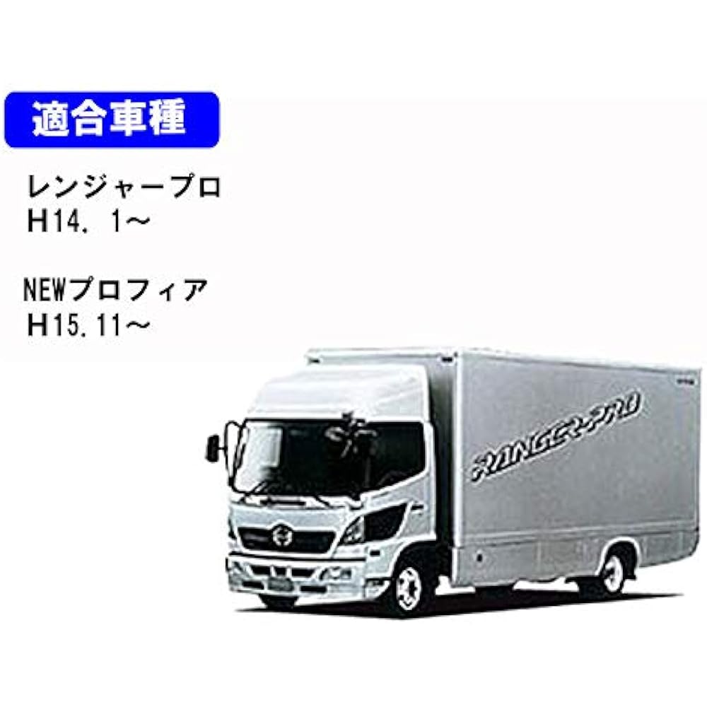 Hino HINO Ranger Pro Grand Profia Turn Signal Clear Genuine Type Left and Right Set for Trucks Made by DEPO