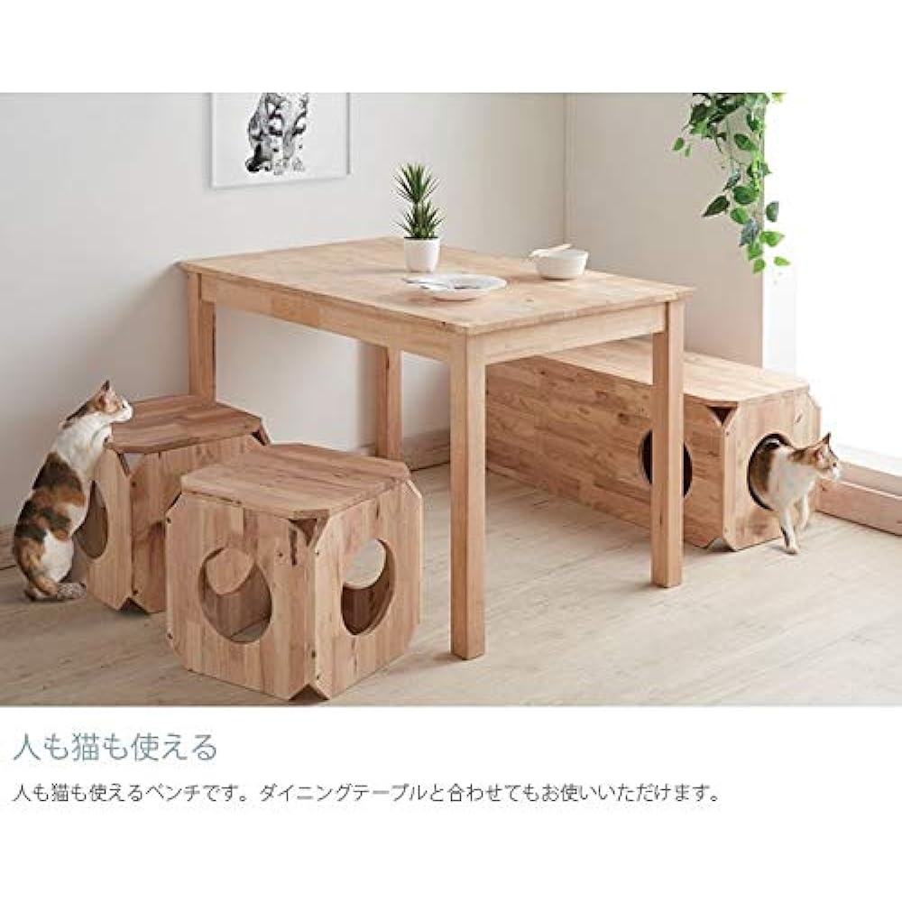 Cozy Deco Pet-friendly bench S cat-hus natural signature small 4514014002258