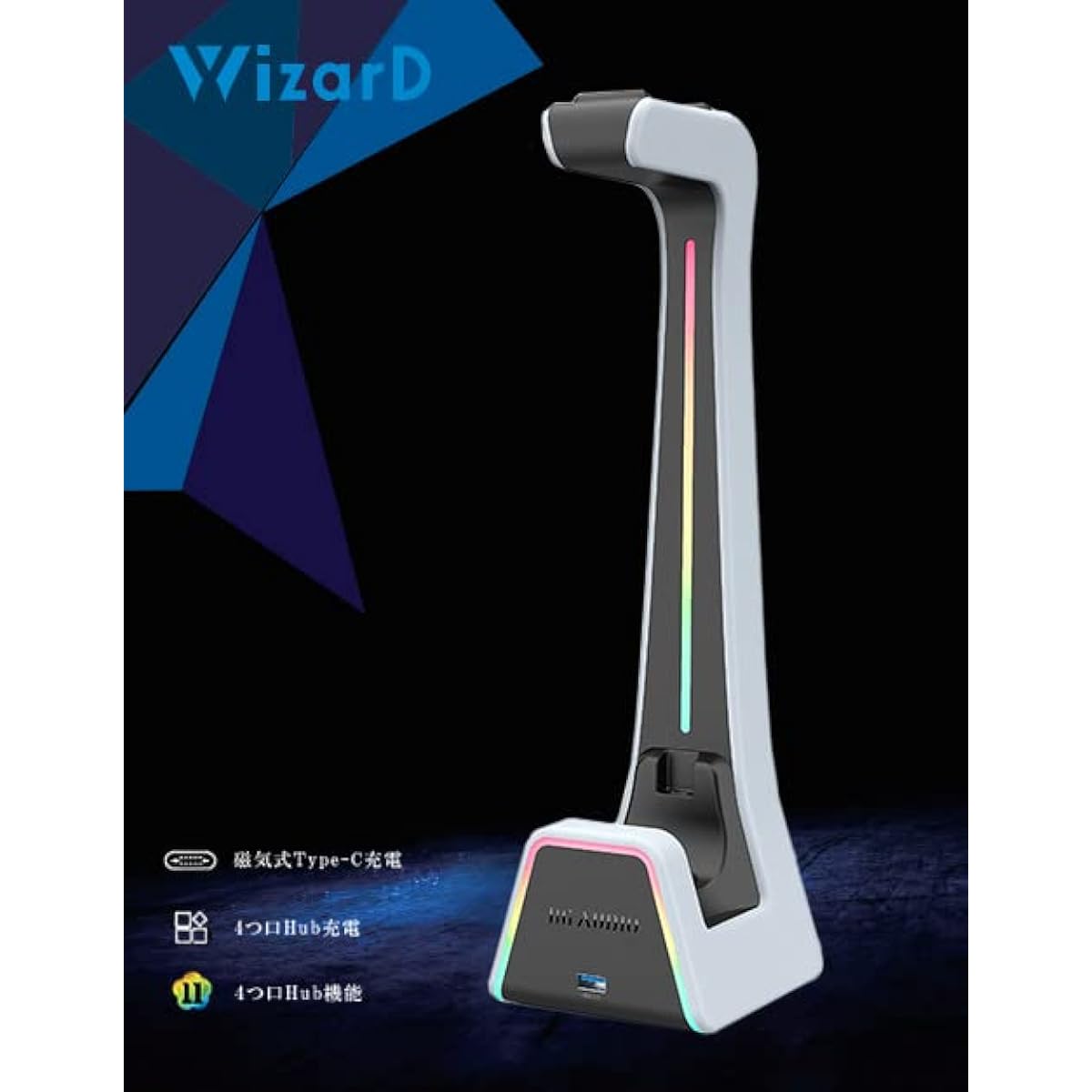 I-CHAIN [WizarD] Headset Stand with USB hub and Type-C charging ST22F1 [Reliable support by Japanese staff]