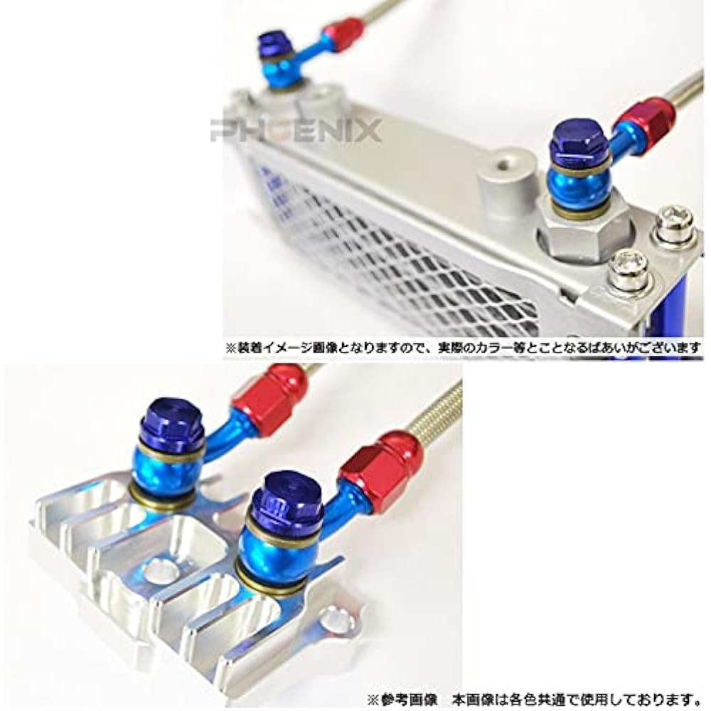 Oil Cooler Set 3 Tiers 4 Tiers 3 Colors ATV Monkey Gorilla Ducks Shary Buggy etc. General Purpose Aluminum 4 Tiers, Gold