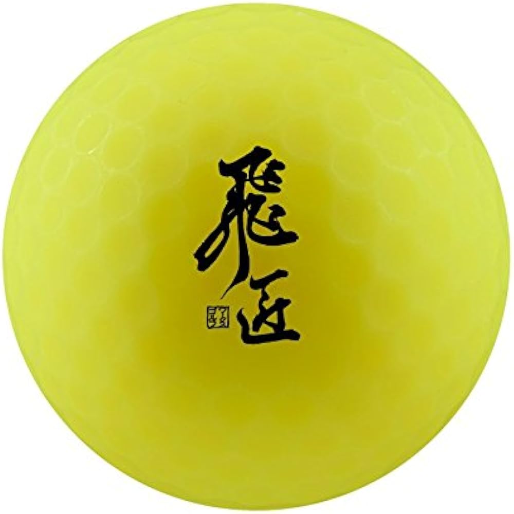 WORKS GOLF Golf Ball Hisho Rainbow Label 18 Hisho Ball Rainbow Label Yellow Yellow