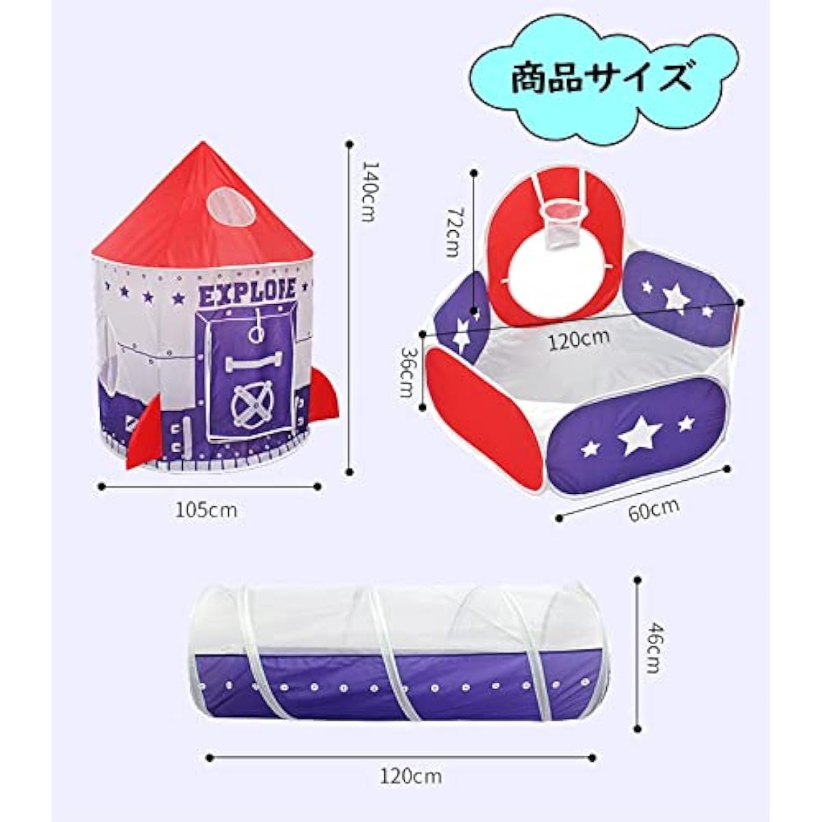 Ball Pool Tunnel for Kids, Kids Tent, Boys, Rocket Pilot, Foldable, Birthday Toy, Garden, Playground Equipment, Secret Base [20c23-c-tanpin]