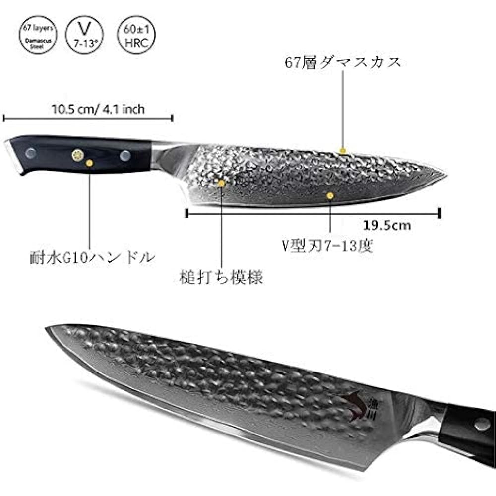 Irisawa Gyuto Knife Gyuto Knife Damascus 19.5cm Stainless Steel VG10 Hocho Midyear Gift Mille-feuille Knife All Purpose Knife Cooking Utensil Gift Celebration Wedding Gift Fashionable Cuts Well Present Present