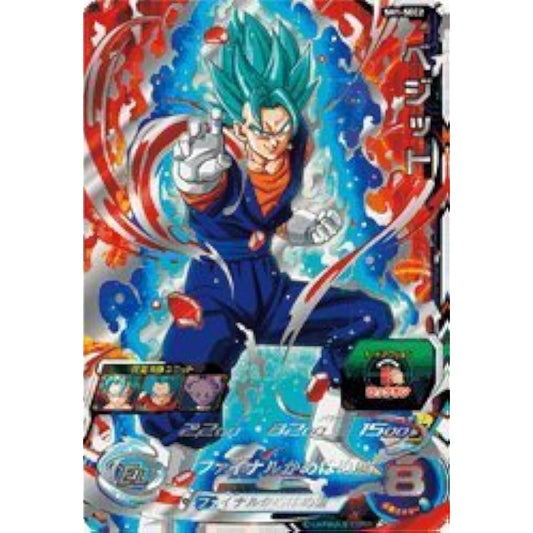 Super Dragon Ball Heroes / 1st Edition / SH01-SEC2 Vegito UR