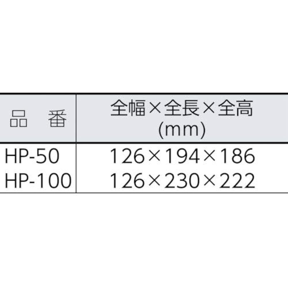 Terada Cellupla Handy Pump HP50