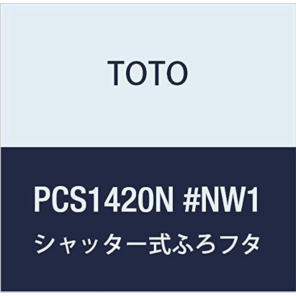 TOTO Lightweight Shutter Type Bath Lid with Handle PCS1420N #NW1