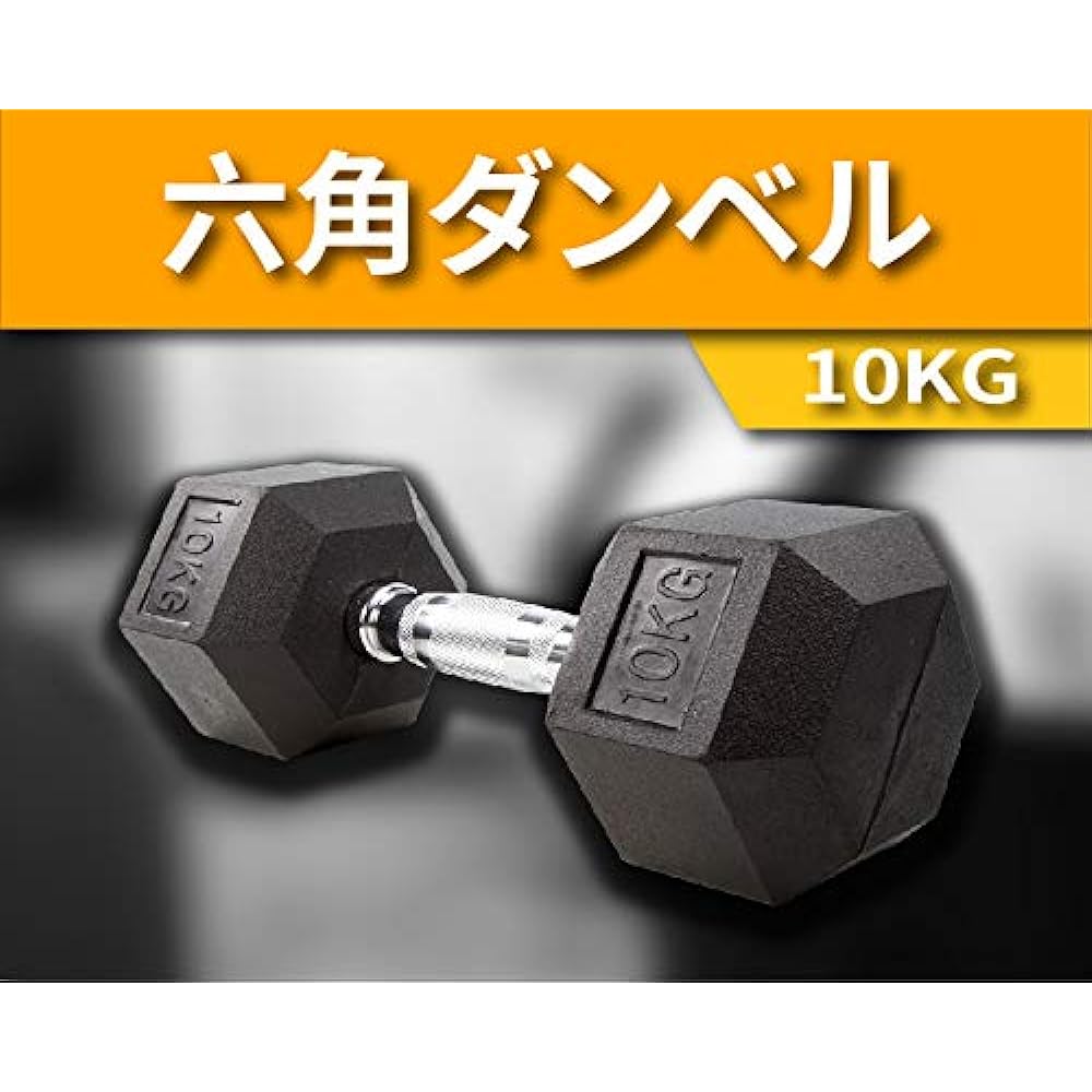 Absport PU hexagonal steel dumbbell