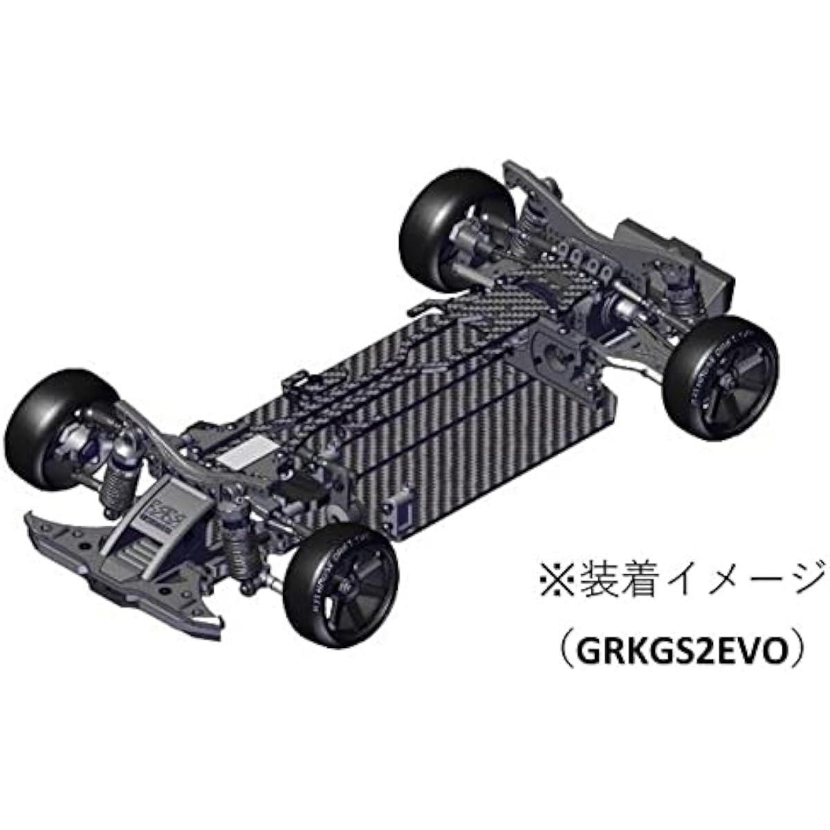 GS2 EVO Premium Carbon Conversion Kit