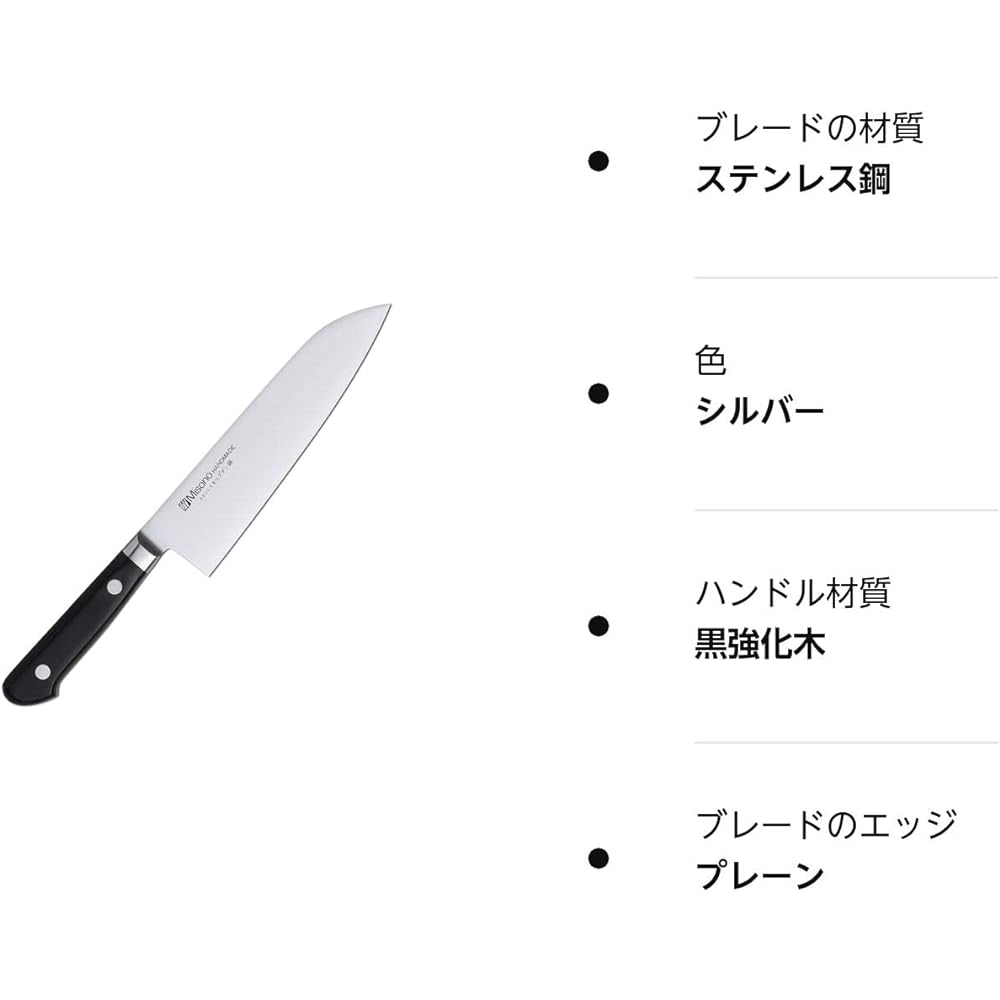 Misono Molybdenum Steel Santoku Knife No.581/18cm
