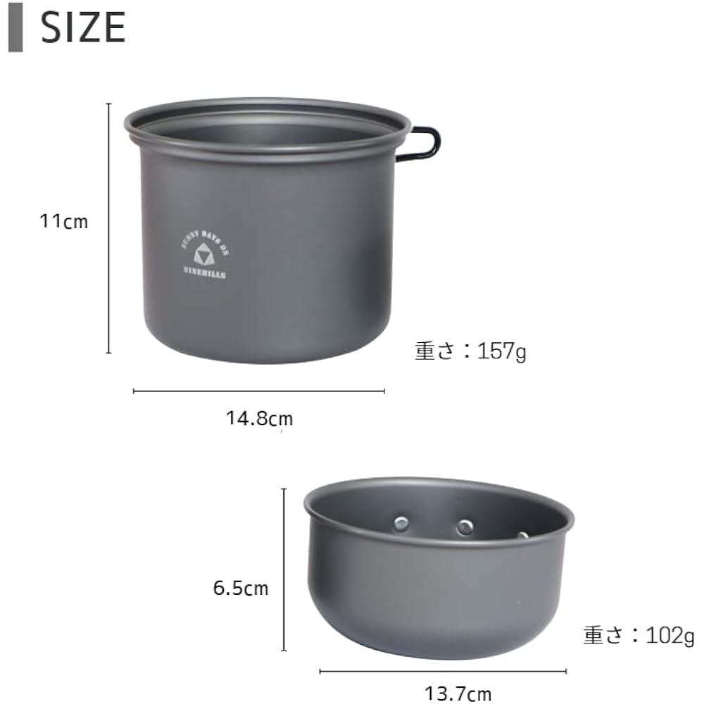 NINEHILLS Cooker Set, 2 Pieces, 148 Pots, Cups, Camping Cooker, Camping Pot, Single Burner, Outdoor Cookware, Camping Equipment, Climbing Pot, Aluminum