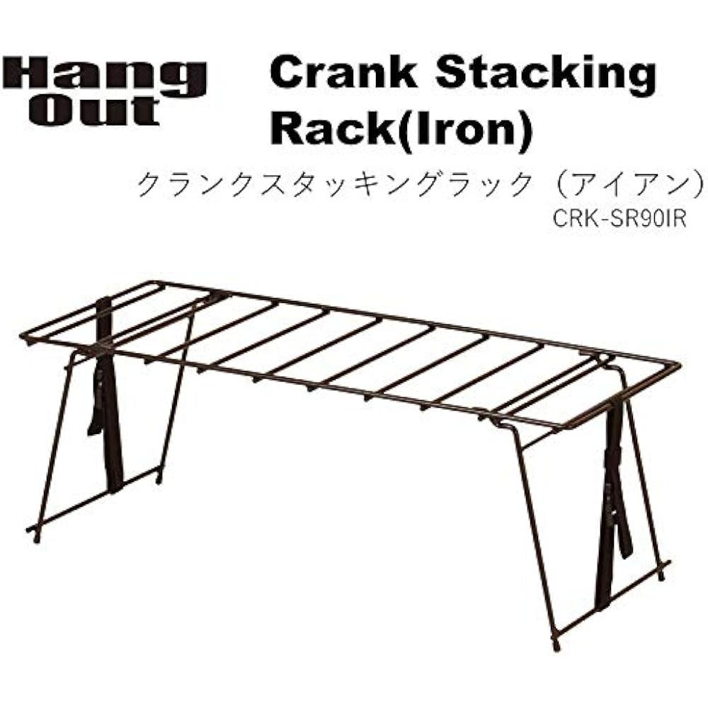 Hang Out Camping Folding Rack Crank Stacking Rack CRK-SR90IR