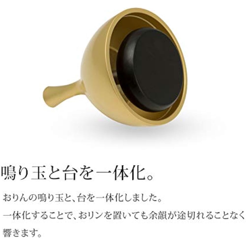 Orin ECHO Buddhist altar fittings set Stylish Cute Mini Small Modern Accessories Compact [ECHO Gold]