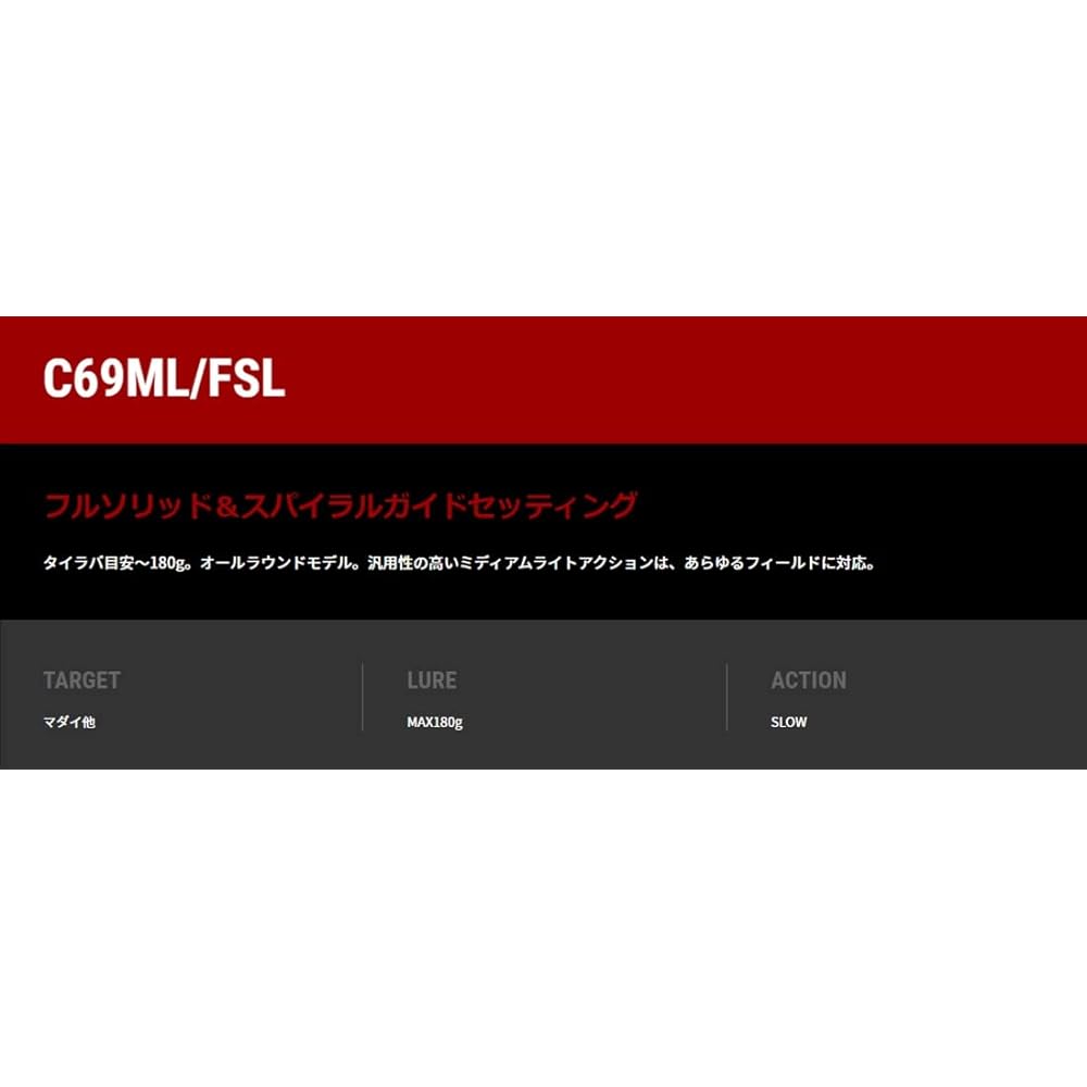 Tailwalk Rod Thai Game SSD C69ML/FSL