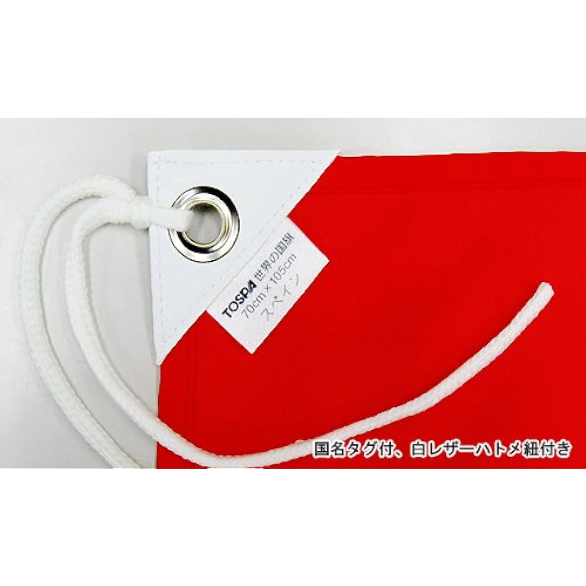 TOSPA Portugal Flag 140 x 210 cm Made of Tetoron